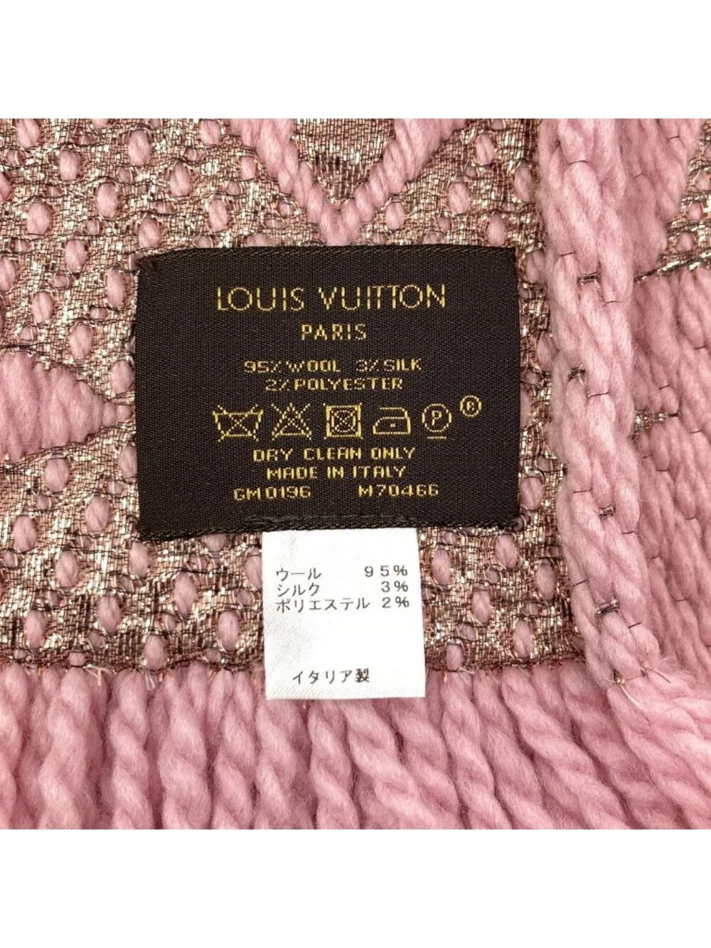 Louis Vuitton Echarpe Logo Mania Scarf Wool Silk